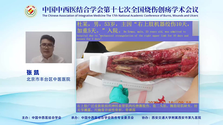 不朽情缘(中国)官方网站入口