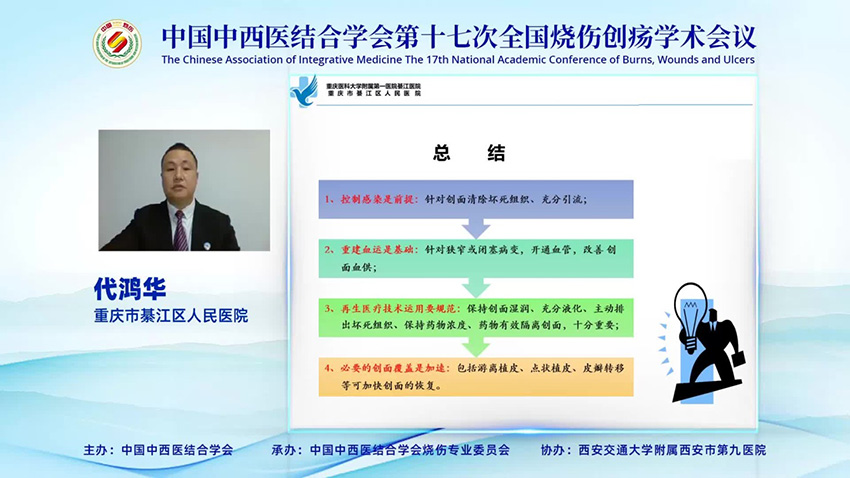 不朽情缘(中国)官方网站入口