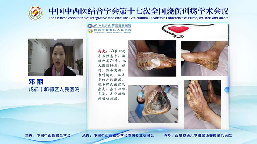 不朽情缘(中国)官方网站入口