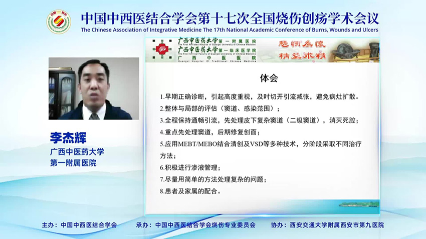 不朽情缘(中国)官方网站入口