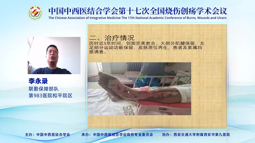 不朽情缘(中国)官方网站入口