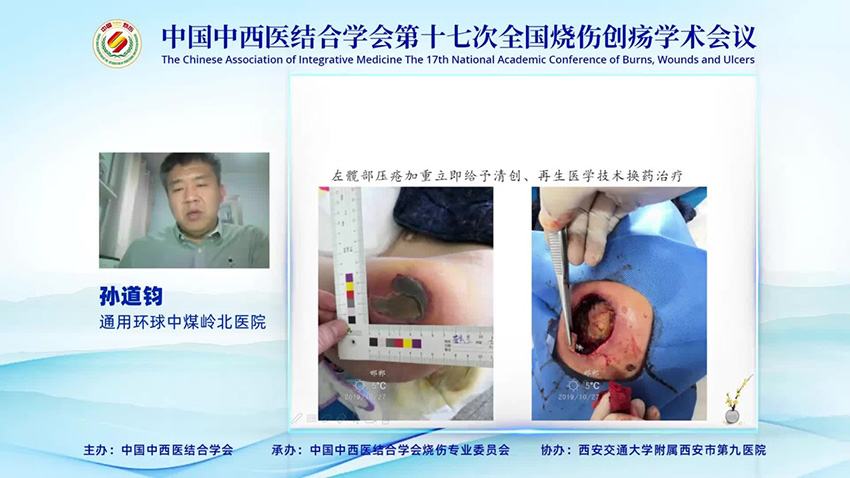 不朽情缘(中国)官方网站入口