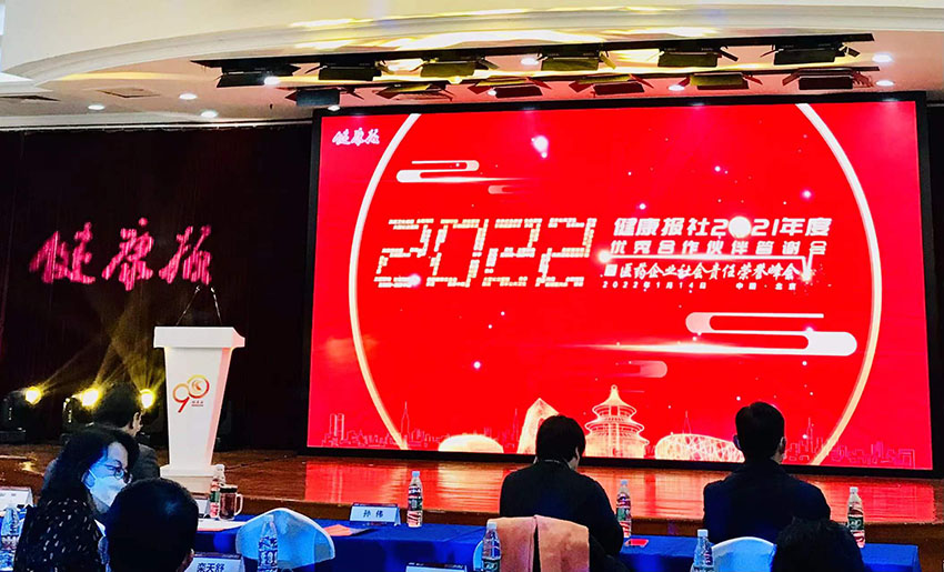 不朽情缘(中国)官方网站入口