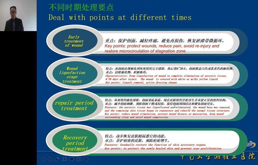 不朽情缘(中国)官方网站入口