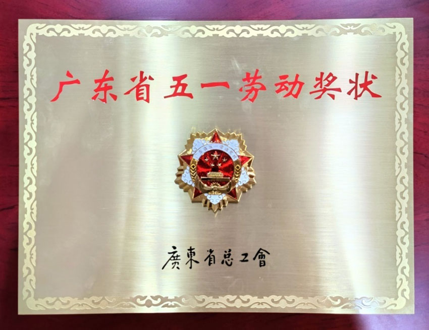 不朽情缘(中国)官方网站入口