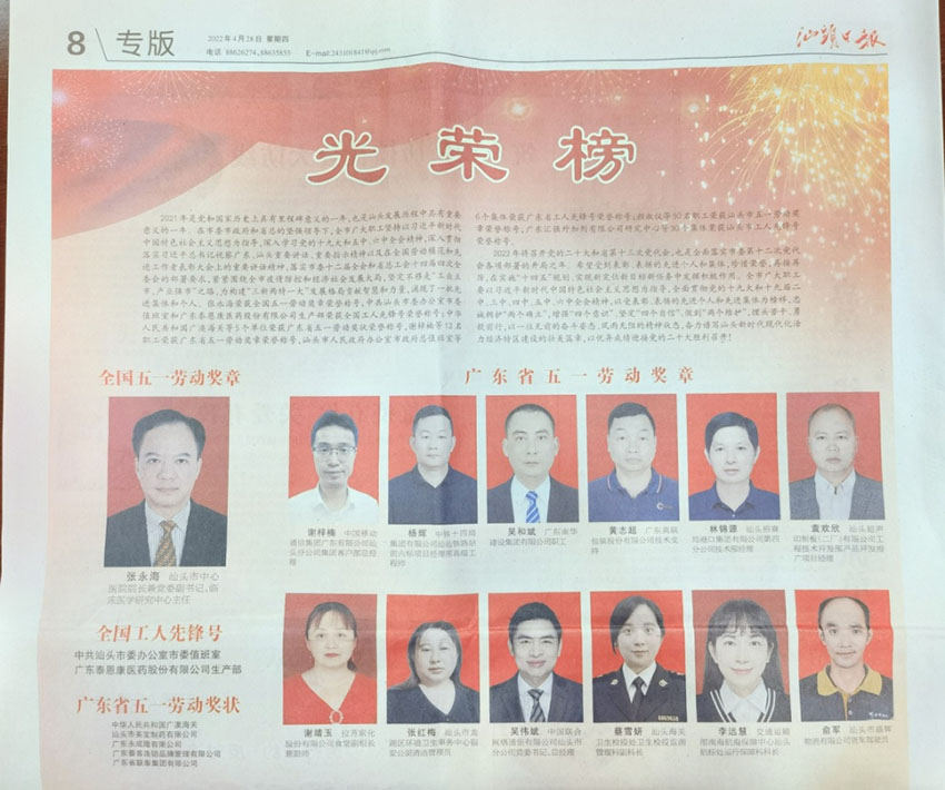 不朽情缘(中国)官方网站入口