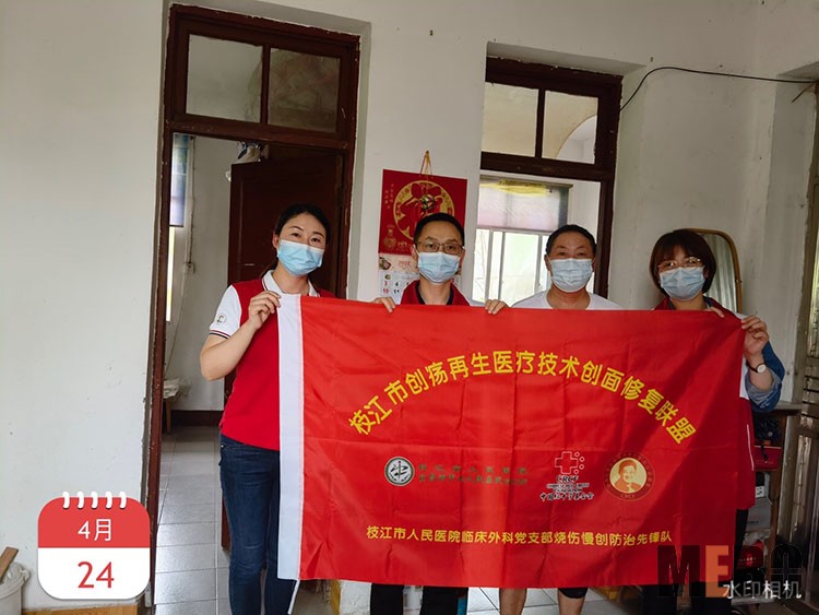 不朽情缘(中国)官方网站入口