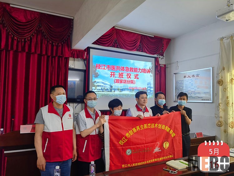 不朽情缘(中国)官方网站入口