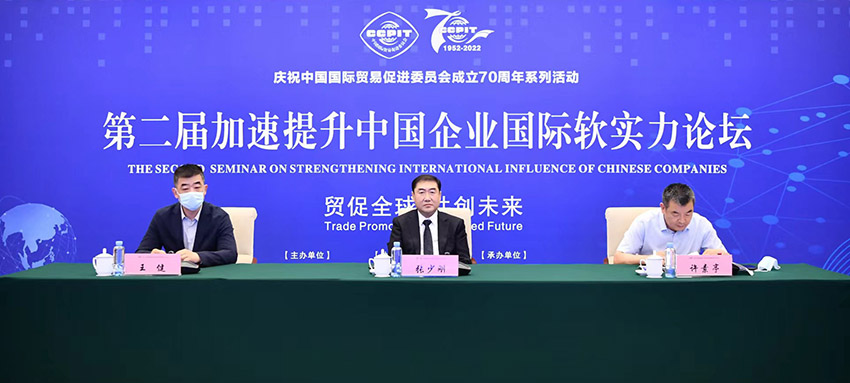 不朽情缘(中国)官方网站入口