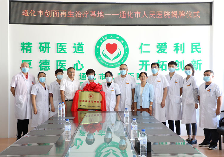 不朽情缘(中国)官方网站入口