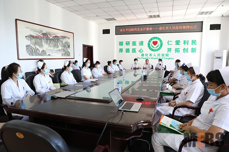 不朽情缘(中国)官方网站入口