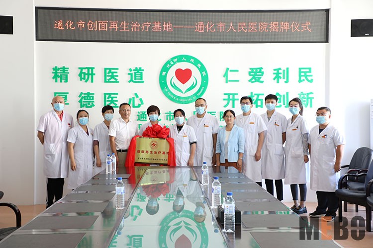 不朽情缘(中国)官方网站入口