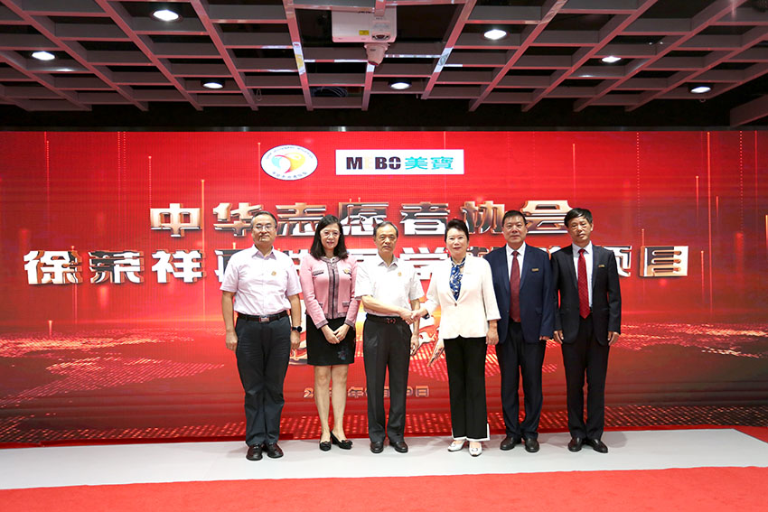 不朽情缘(中国)官方网站入口