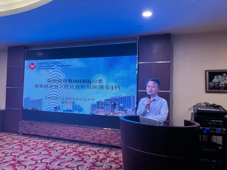 不朽情缘(中国)官方网站入口