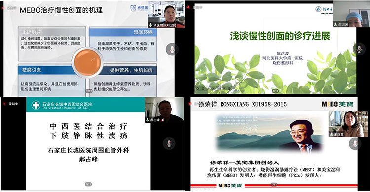 不朽情缘(中国)官方网站入口