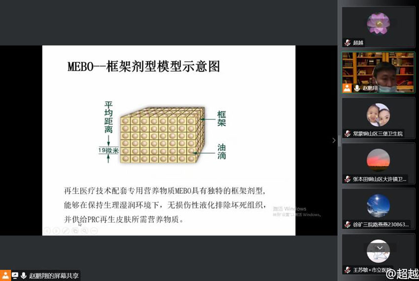 不朽情缘(中国)官方网站入口