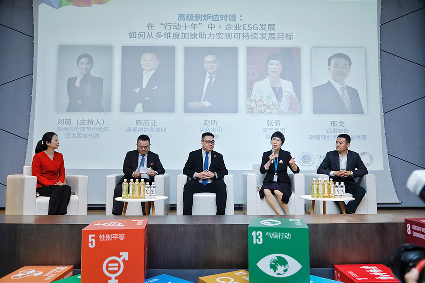 不朽情缘(中国)官方网站入口