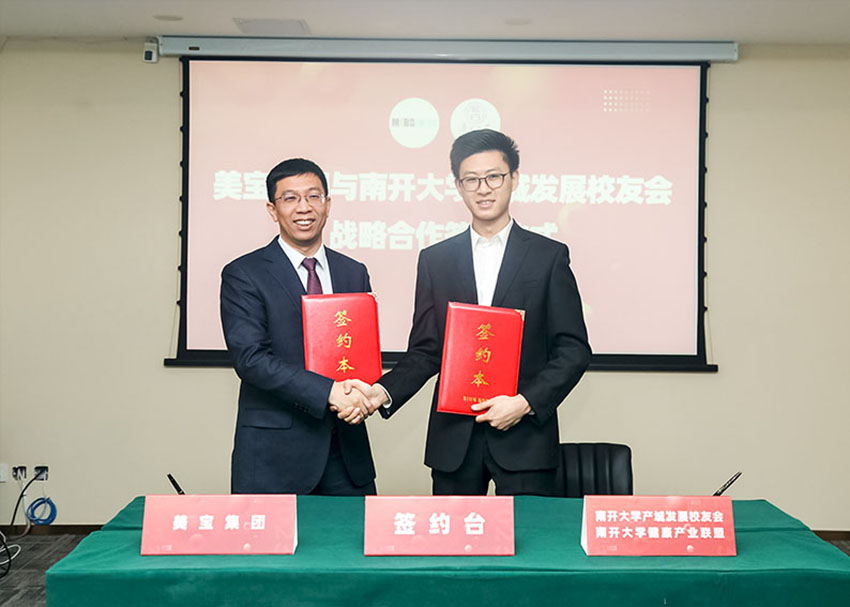 不朽情缘(中国)官方网站入口