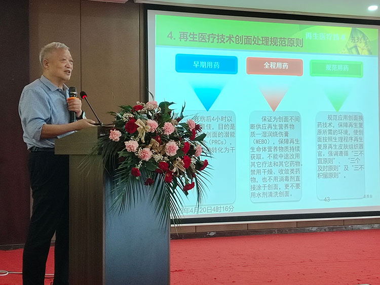 不朽情缘(中国)官方网站入口