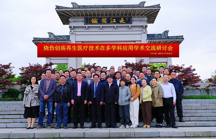 不朽情缘(中国)官方网站入口