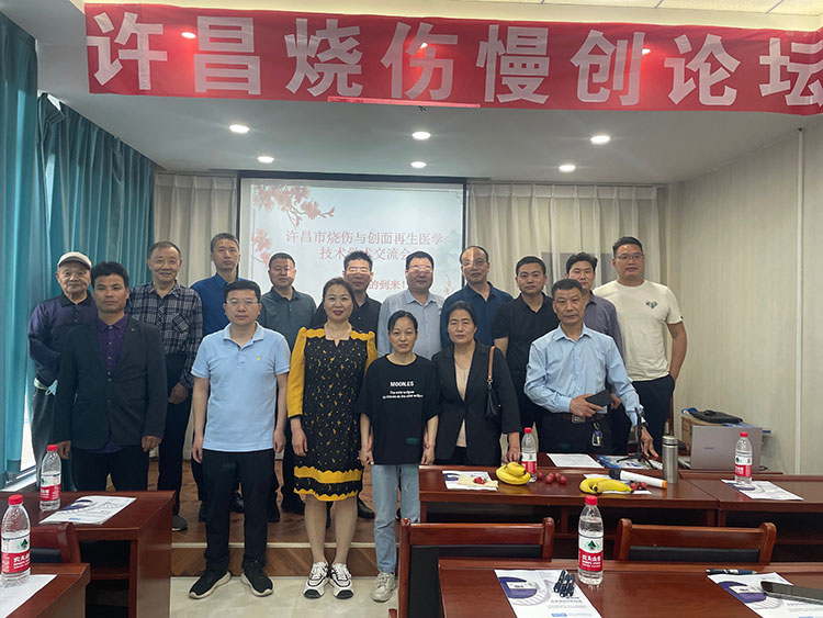 不朽情缘(中国)官方网站入口