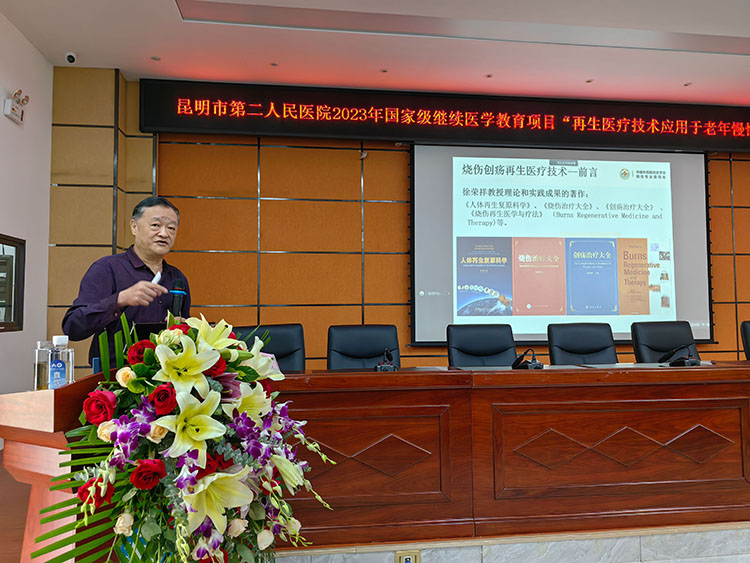 不朽情缘(中国)官方网站入口