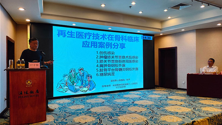 不朽情缘(中国)官方网站入口