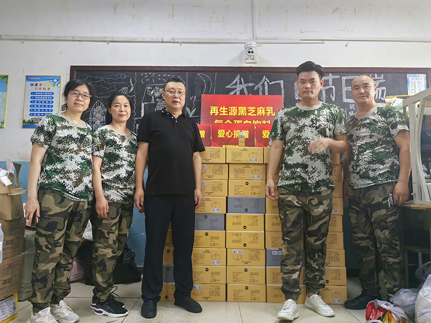 不朽情缘(中国)官方网站入口