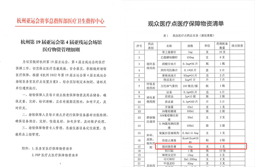 不朽情缘(中国)官方网站入口