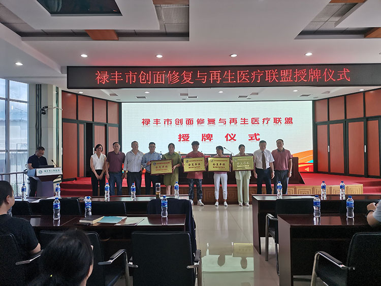 不朽情缘(中国)官方网站入口