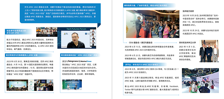 不朽情缘(中国)官方网站入口