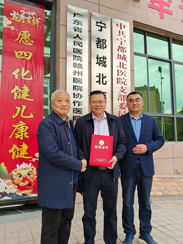 不朽情缘(中国)官方网站入口