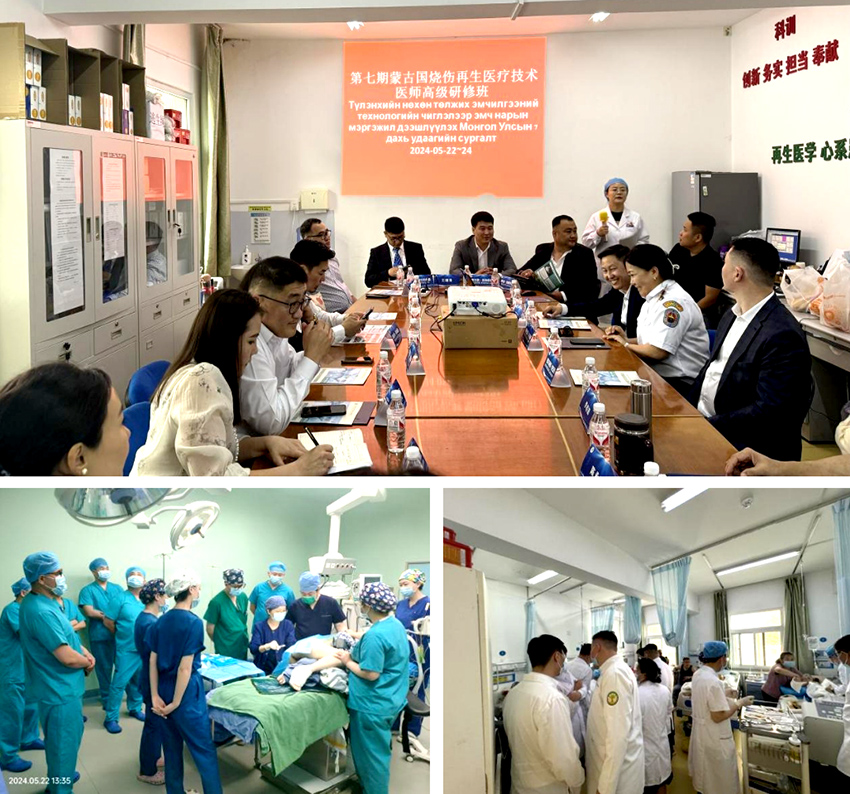 不朽情缘(中国)官方网站入口