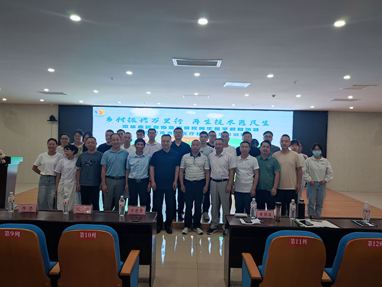 不朽情缘(中国)官方网站入口