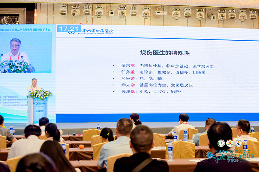 不朽情缘(中国)官方网站入口