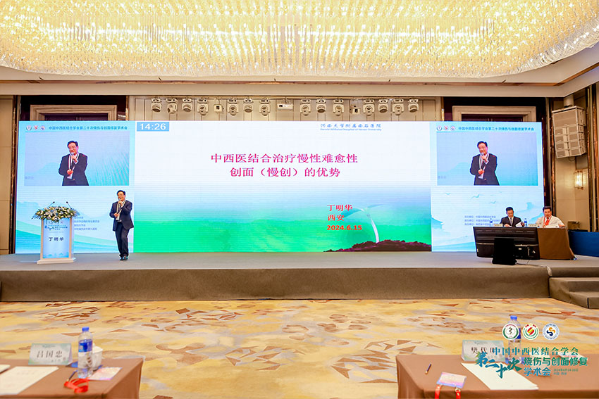 不朽情缘(中国)官方网站入口