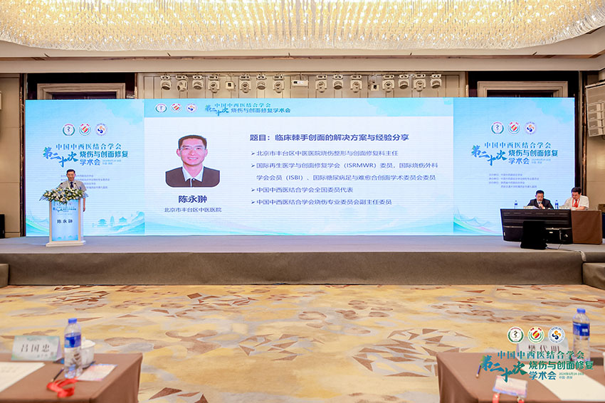 不朽情缘(中国)官方网站入口