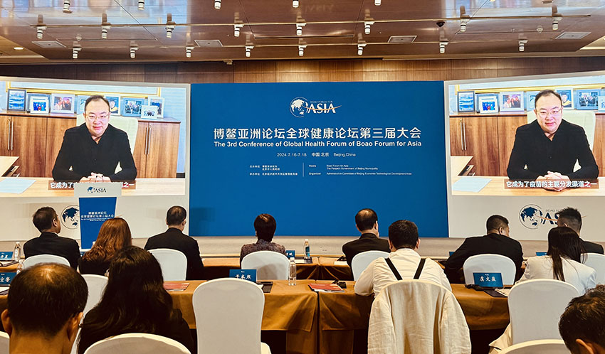 不朽情缘(中国)官方网站入口