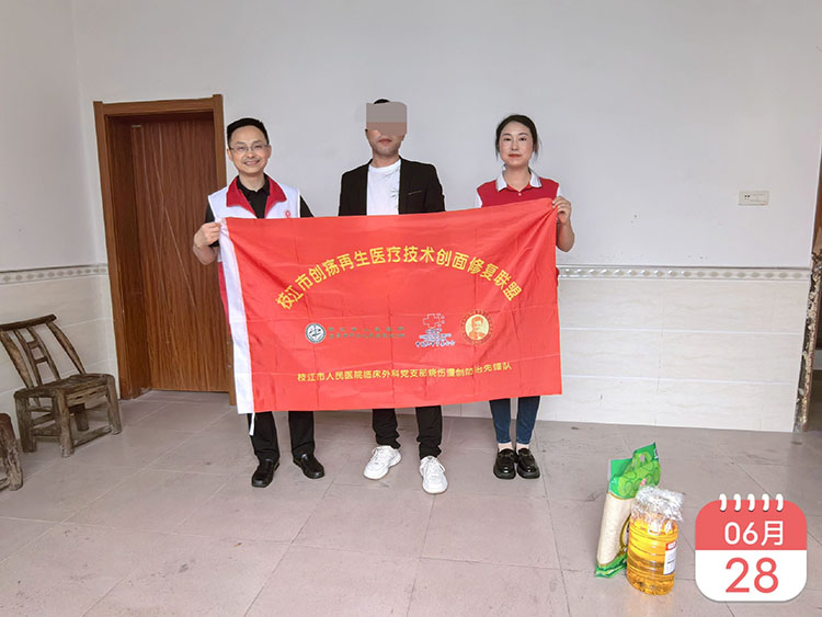 不朽情缘(中国)官方网站入口