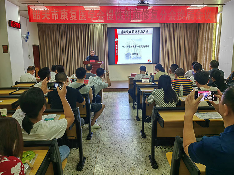 不朽情缘(中国)官方网站入口