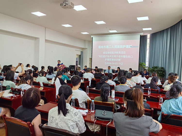 不朽情缘(中国)官方网站入口