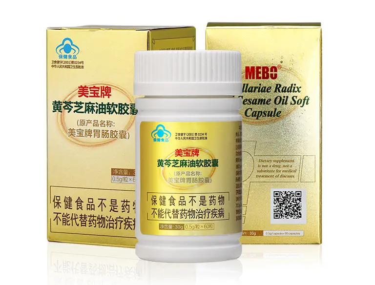 不朽情缘胃肠胶囊