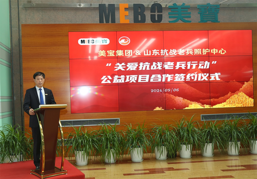 不朽情缘(中国)官方网站入口