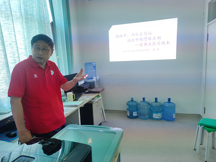 不朽情缘(中国)官方网站入口