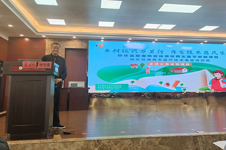 不朽情缘(中国)官方网站入口