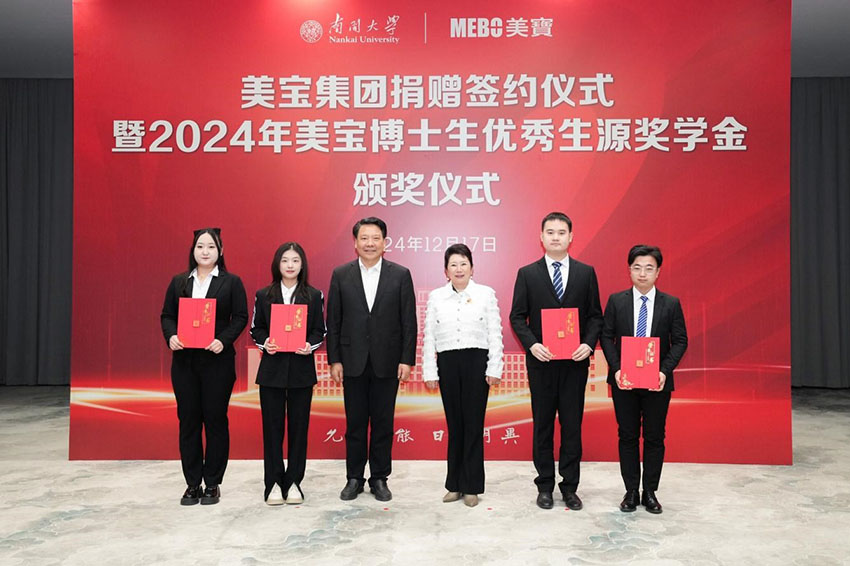 不朽情缘(中国)官方网站入口