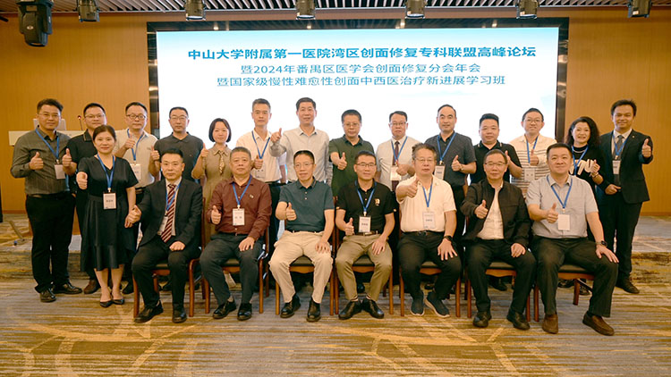 不朽情缘(中国)官方网站入口