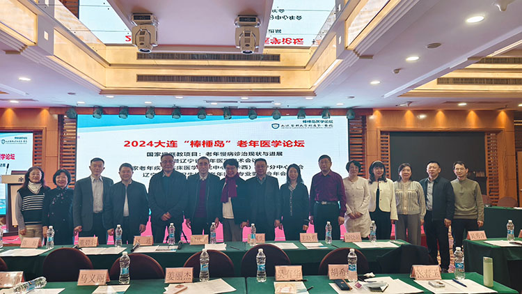 不朽情缘(中国)官方网站入口