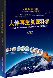 不朽情缘(中国)官方网站入口