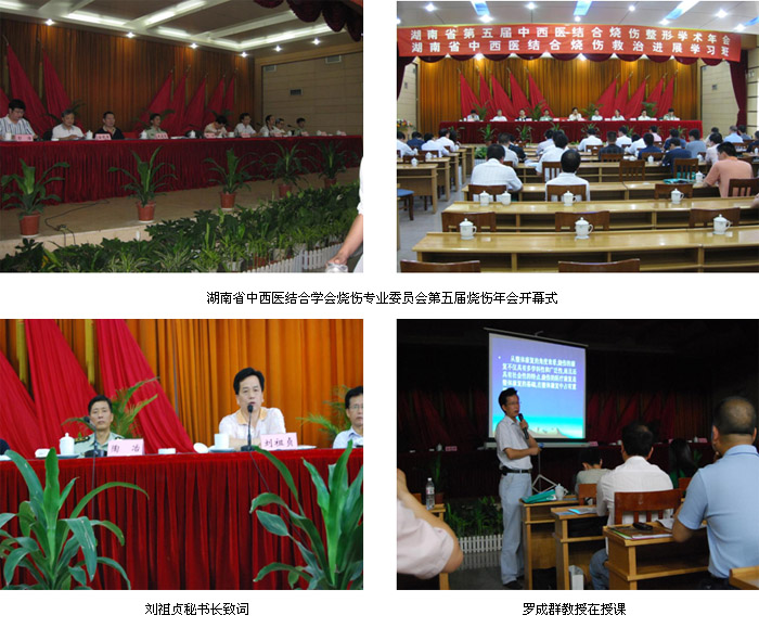 不朽情缘(中国)官方网站入口